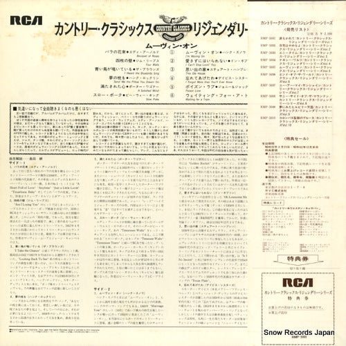 RMP-5005 back cover