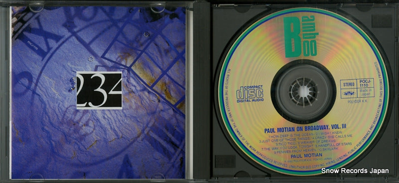 POCJ-1110 disc