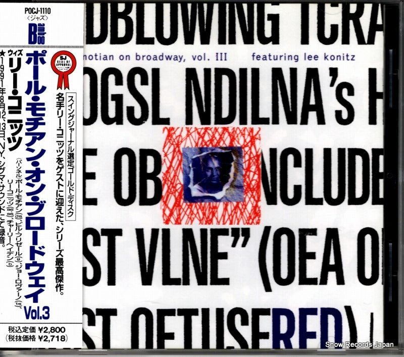POCJ-1110 front cover