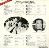 PP-24 back cover