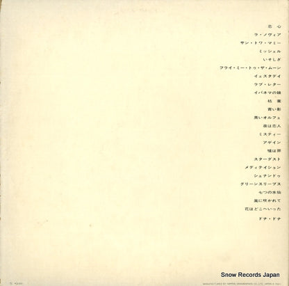 MR9048 back cover