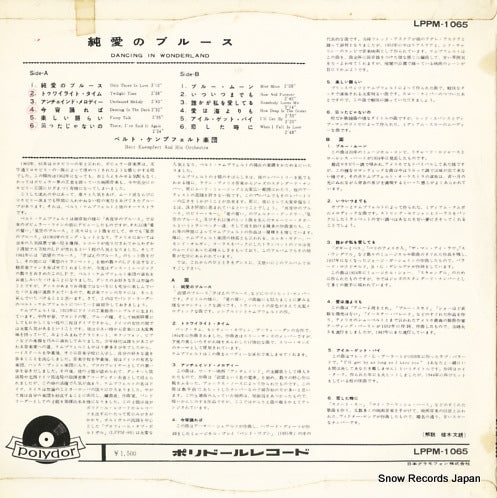 LPPM-1065 back cover