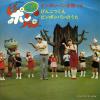 SCS-218 back cover