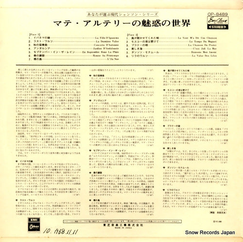 OP-8489 back cover