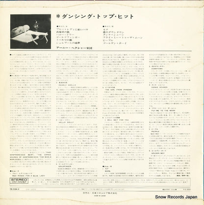 YS-536-C back cover