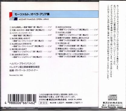 TOCE-7296 back cover
