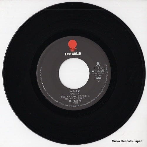 WTP-17680 disc