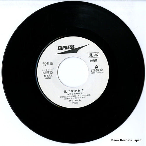 ETP-10583 disc