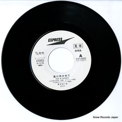 ETP-10583 disc