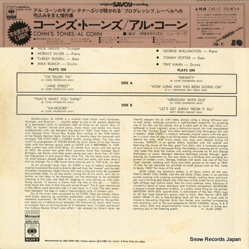 SOPU16-SY back cover