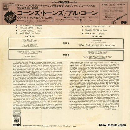 SOPU16-SY back cover