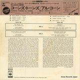 SOPU16-SY back cover