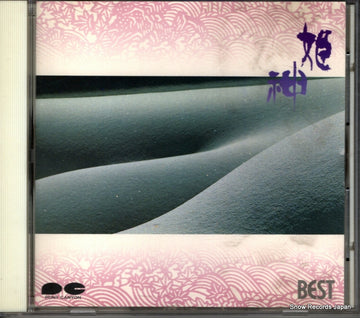 D32P6184 front cover