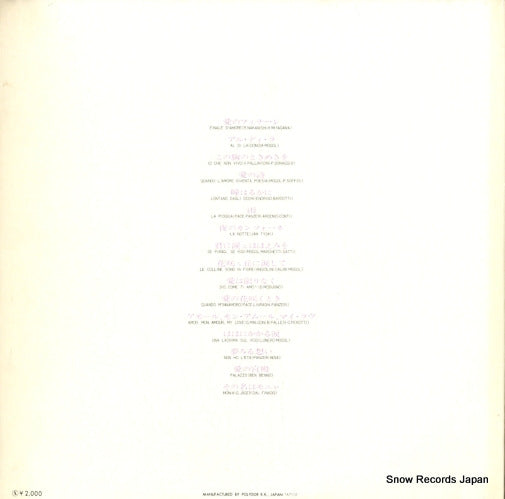 MP2201 back cover