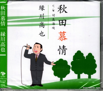 QASW-10018 front cover