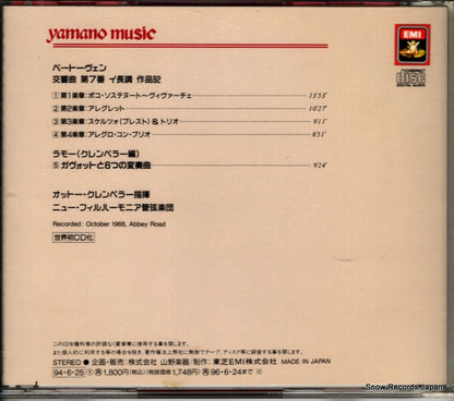 YMCD-1004 back cover