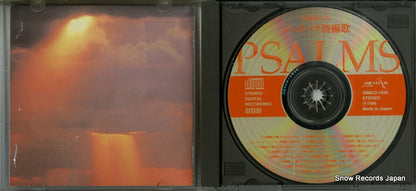30MCD-1026 disc