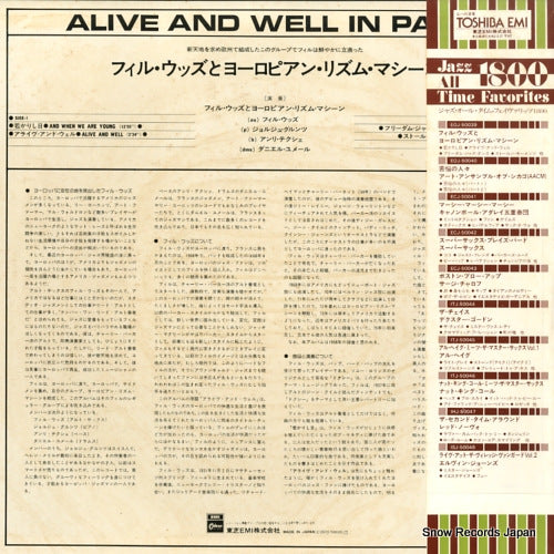 EOJ-50039 back cover