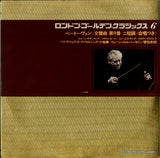 SLC2006 back cover
