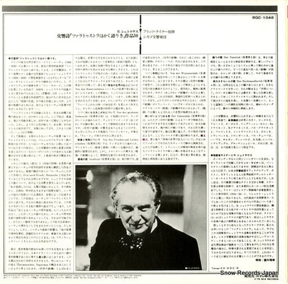RGC-1048 back cover