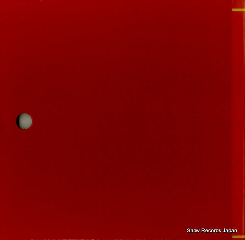 UPS-2260-B back cover