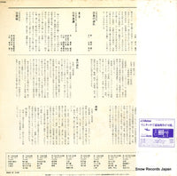 SJL-233 back cover