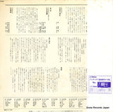 SJL-233 back cover
