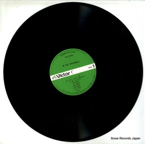 SJL-233 disc