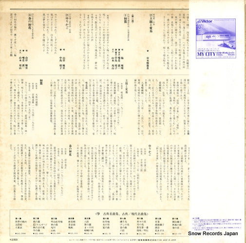 SJL-25056 back cover