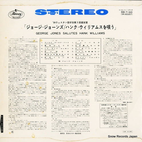 SM-7160 back cover