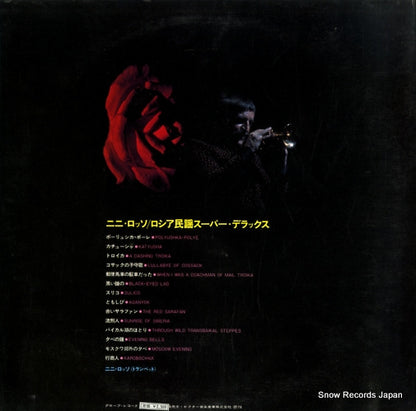 SWX-10069 back cover