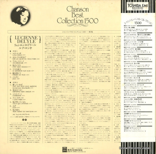 EOS-40061 back cover