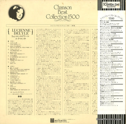 EOS-40061 back cover