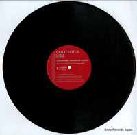 SS-1062-N disc