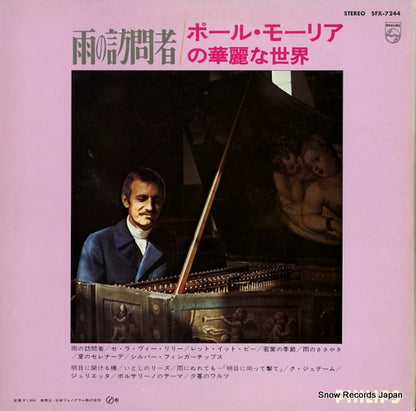 SFX-7244 back cover