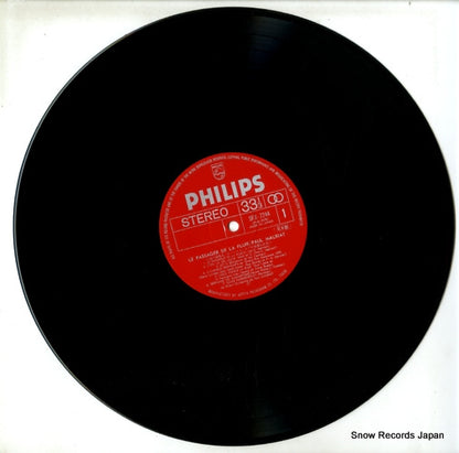 SFX-7244 disc