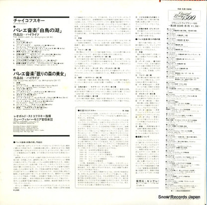 K15C-8072 back cover