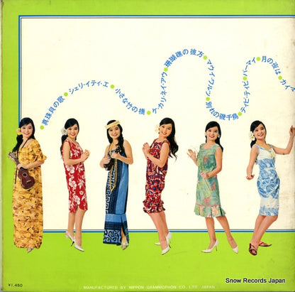 SLJM-1352 back cover