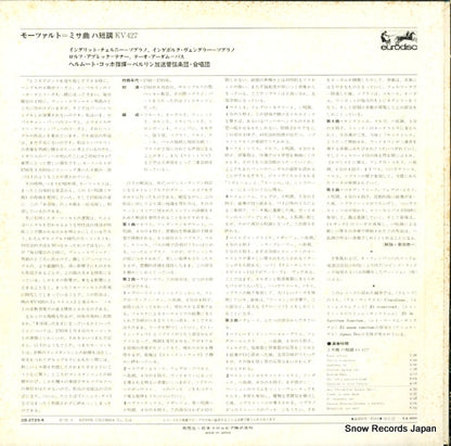 OS-2729-K back cover