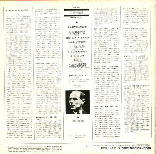 RED-2028 back cover