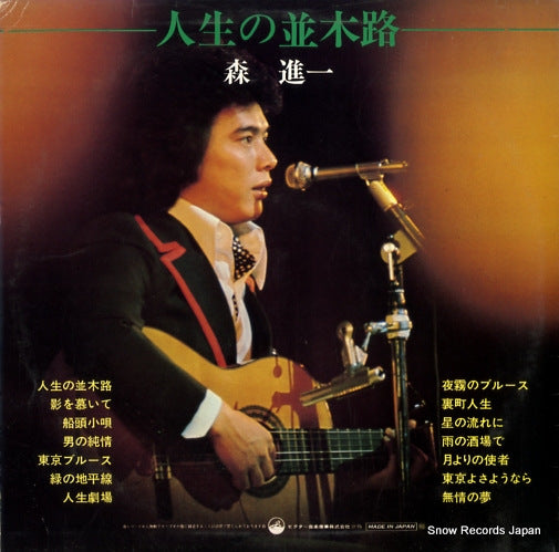 DX-10024 back cover