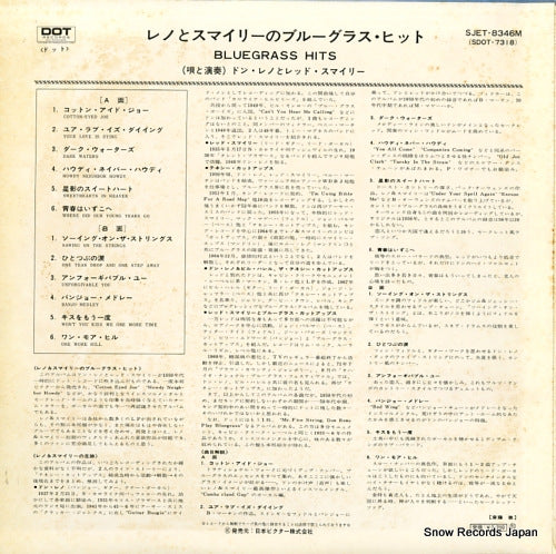 SJET-8346(M) back cover