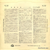 HC1001 back cover