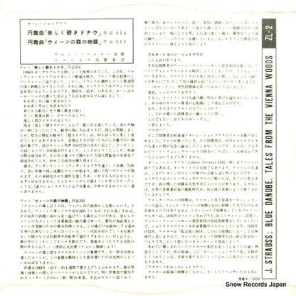 ZL-2 back cover