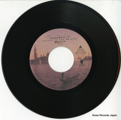 WTP-17906 disc