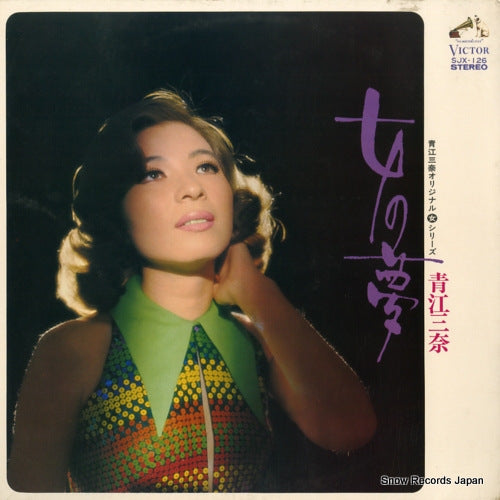 SJX-126 front cover