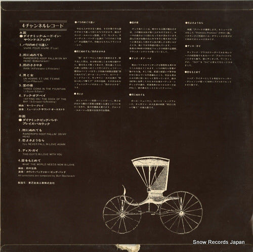 TX4-3007 back cover