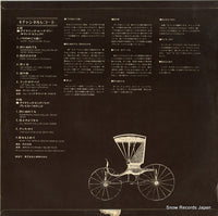 TX4-3007 back cover
