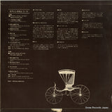 TX4-3007 back cover