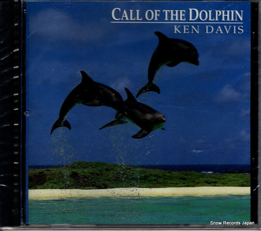 KDMCD1020 front cover